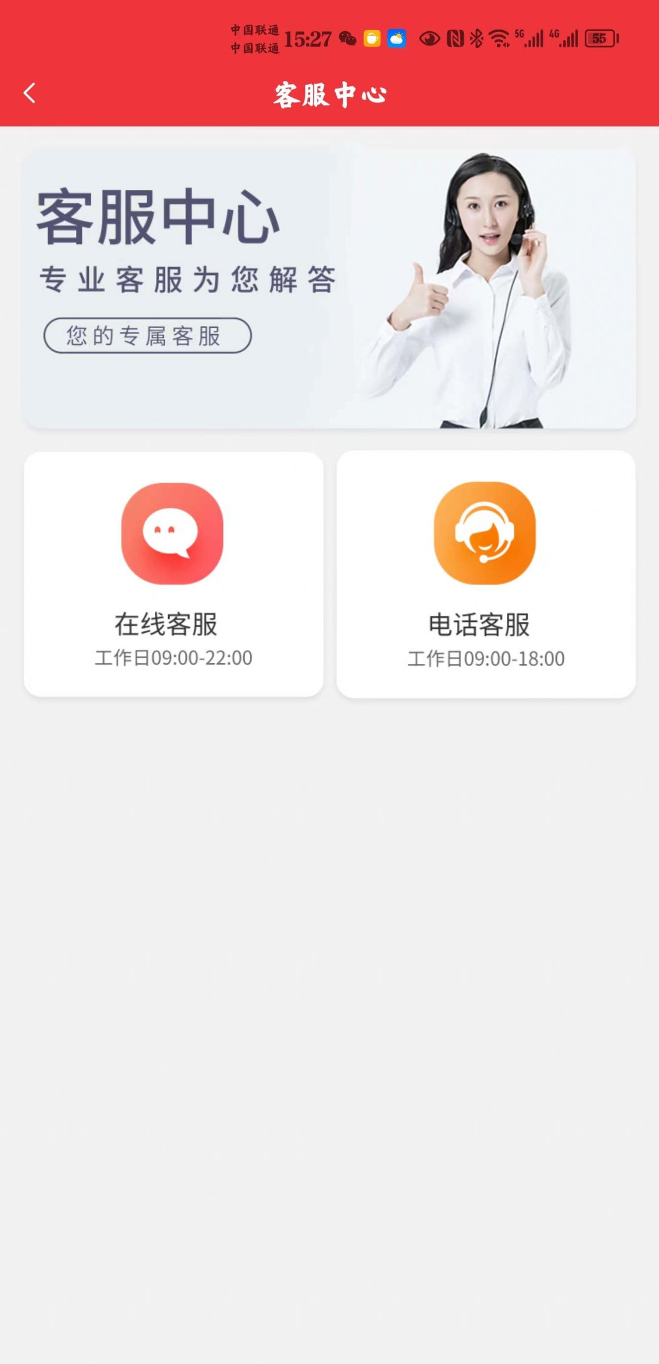 惠省慧花