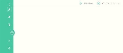 名學微課寶
