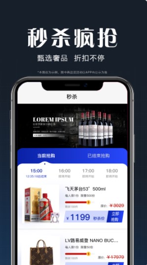 盛世會(huì)