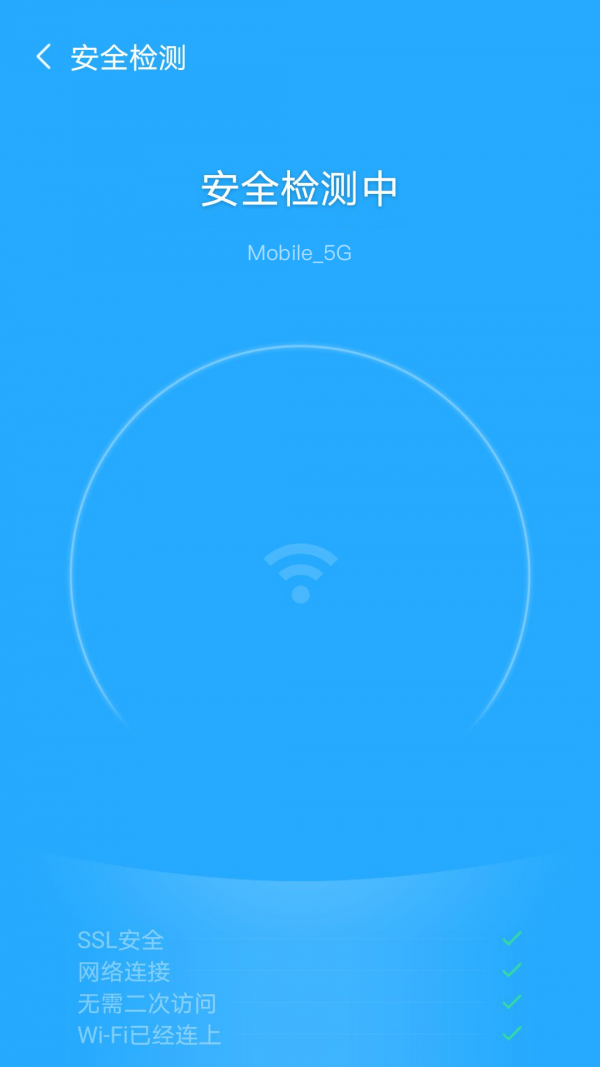 極光WiFi