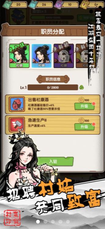 不一樣的度假村