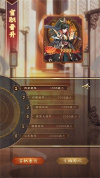 王牌對(duì)陣