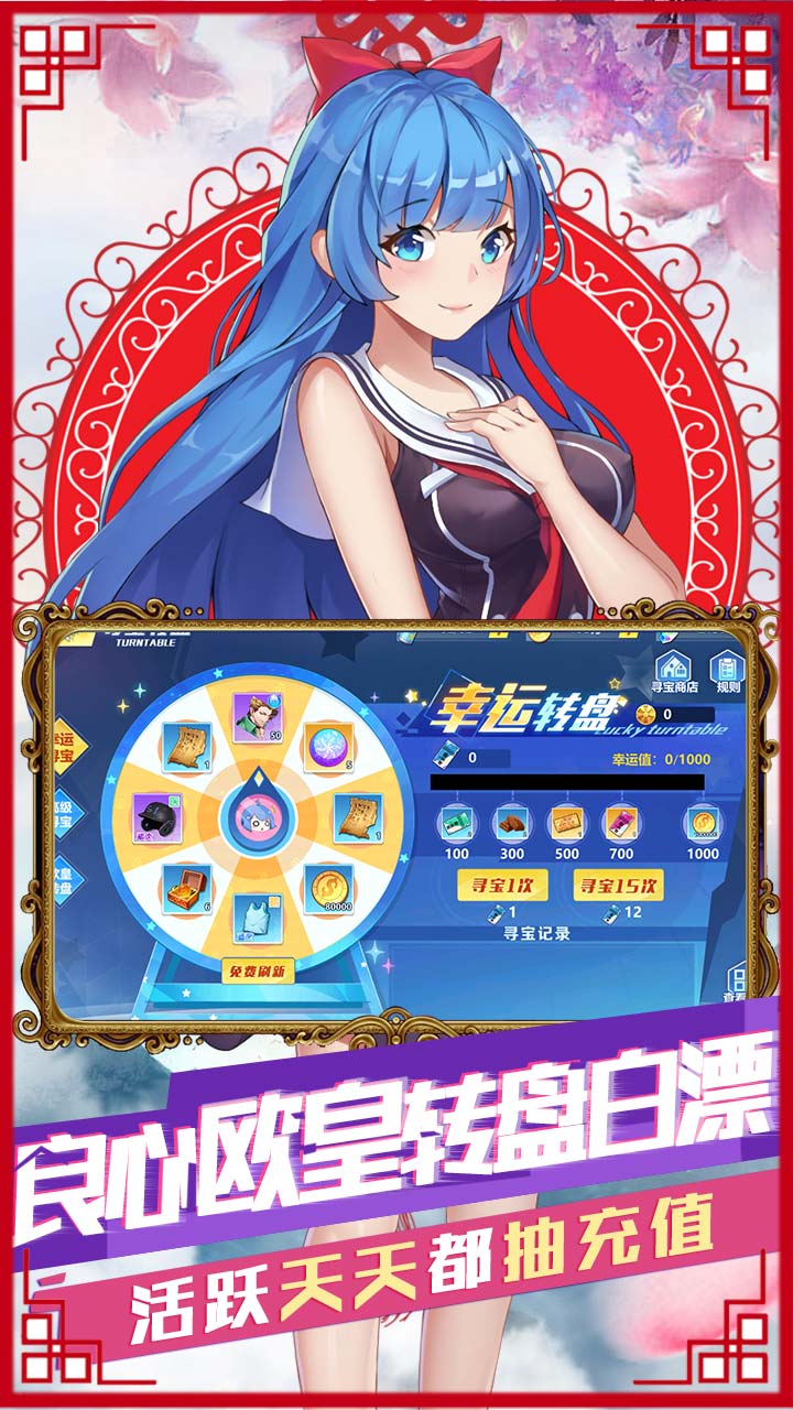 校花的貼身高手：天階島BT 果盤版