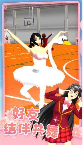 公主戀愛日記冰雪圓舞曲