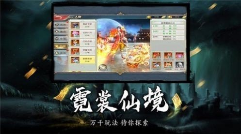 天師扶正道
