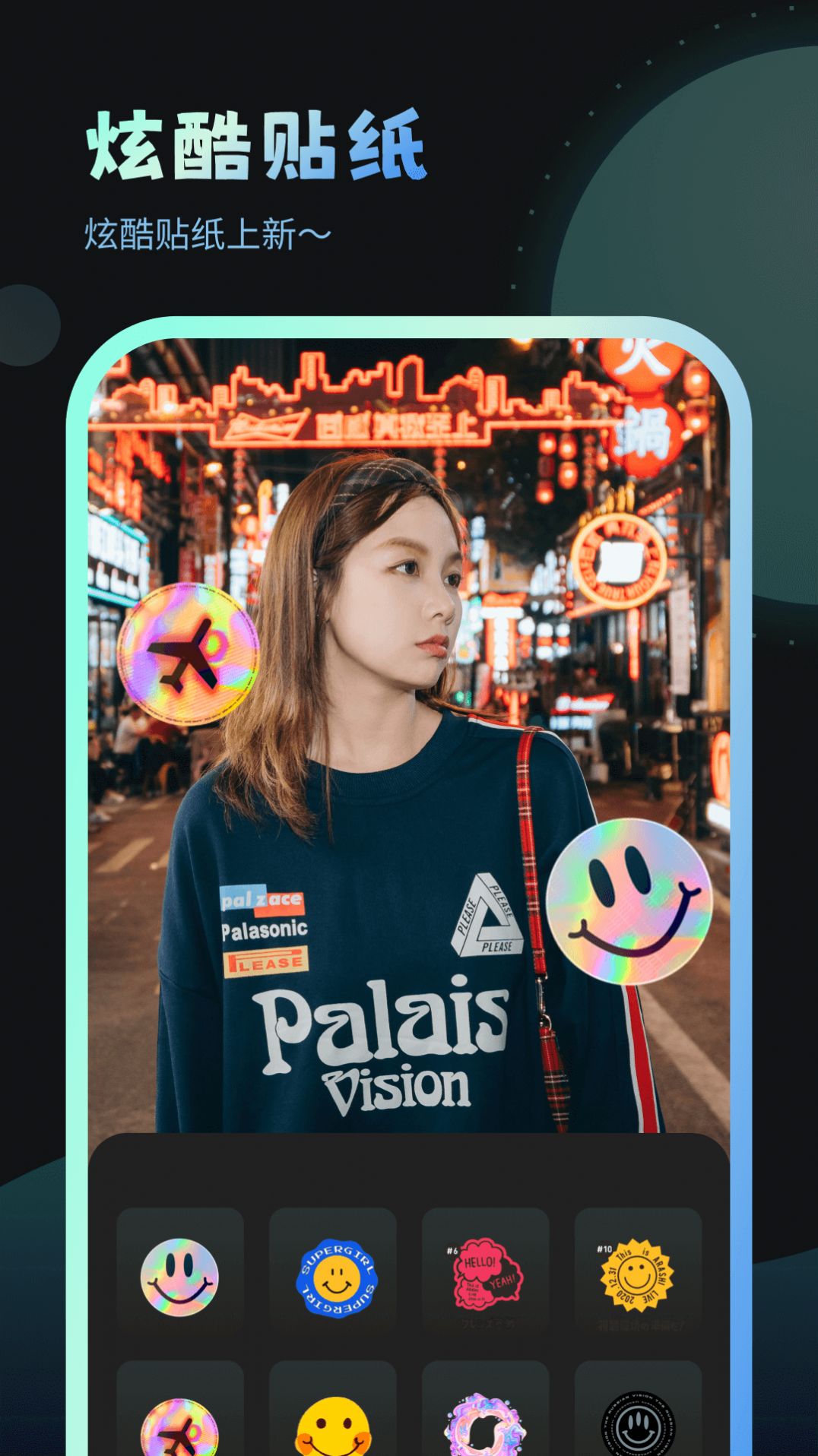 妙趣壁紙