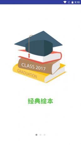 寶寶英語啟蒙動畫