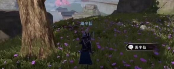 《不良人3》河圖注疏軼事攻略