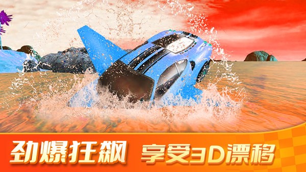 飛行汽車模擬