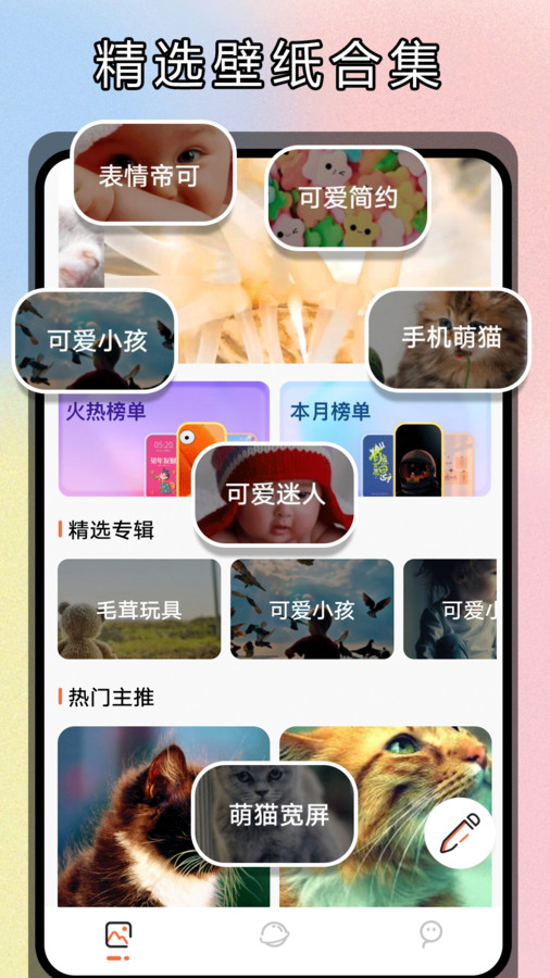 主題販賣機