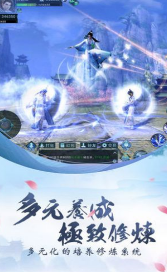 赤炎九歌