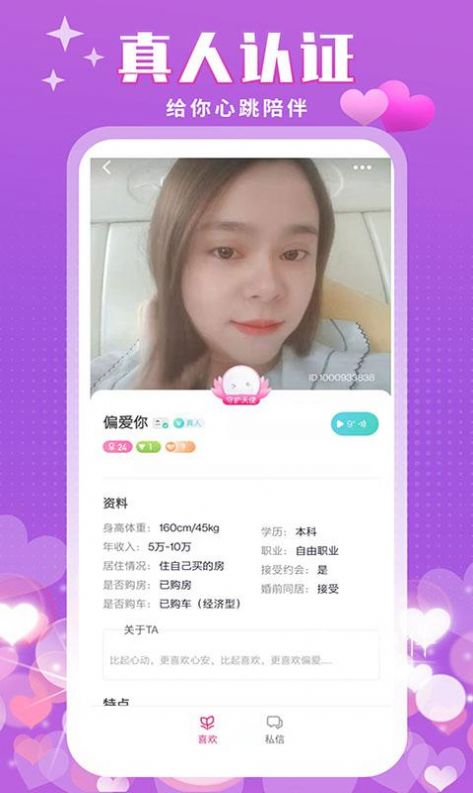 附近陌泡約會聊天