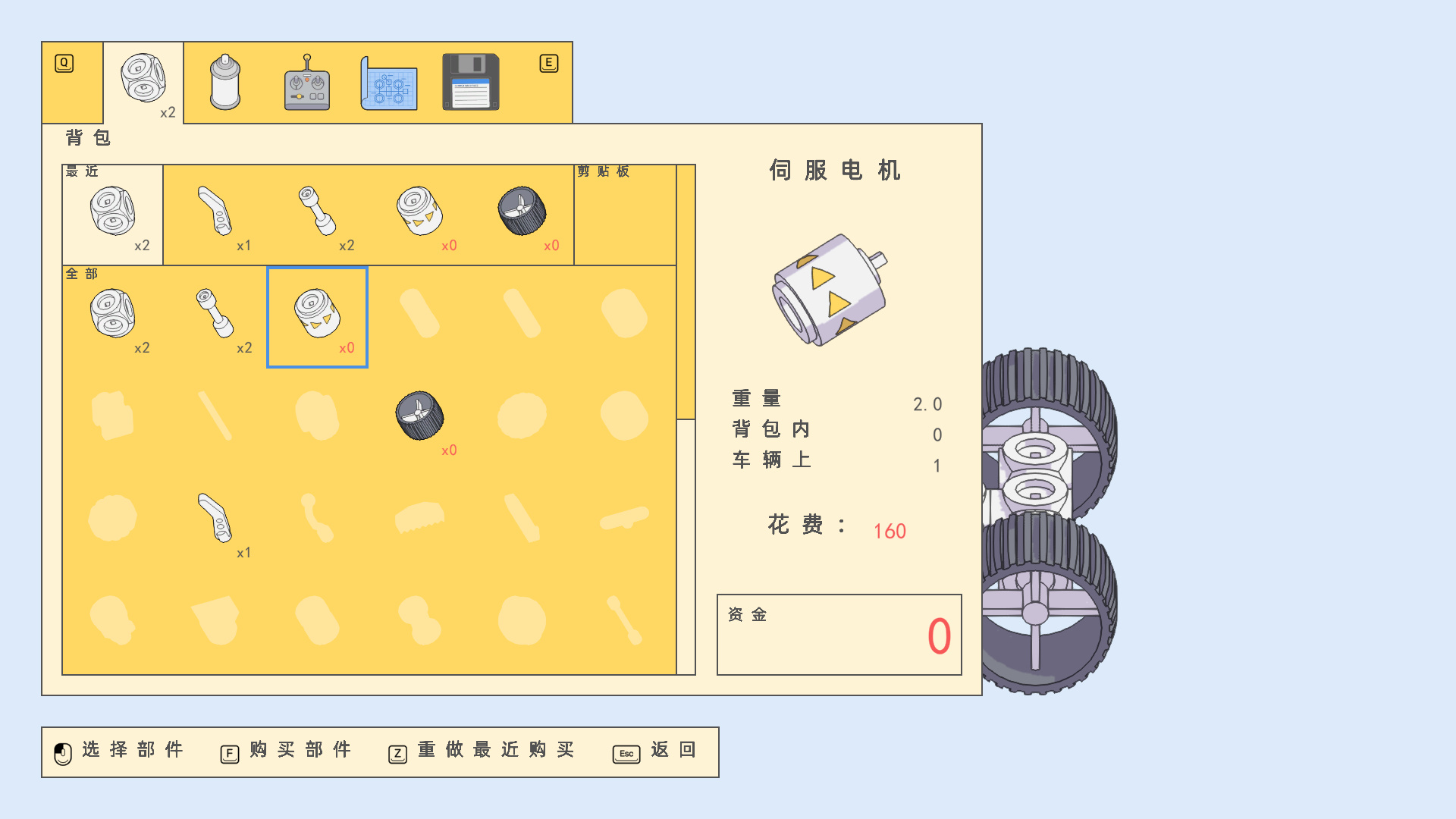 《火星第一物流》漢化補丁V1.0LMAO版
