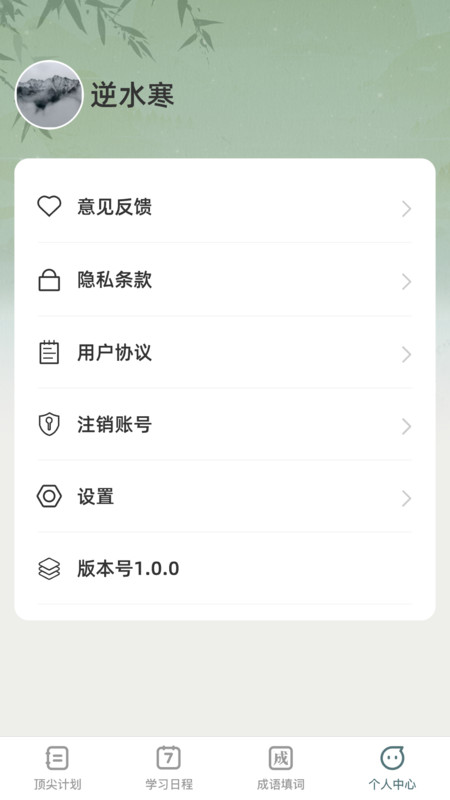 頂尖智慧
