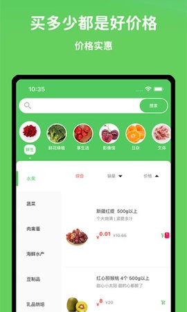 小蒼生活超市