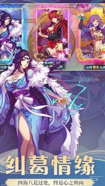 一夢封神