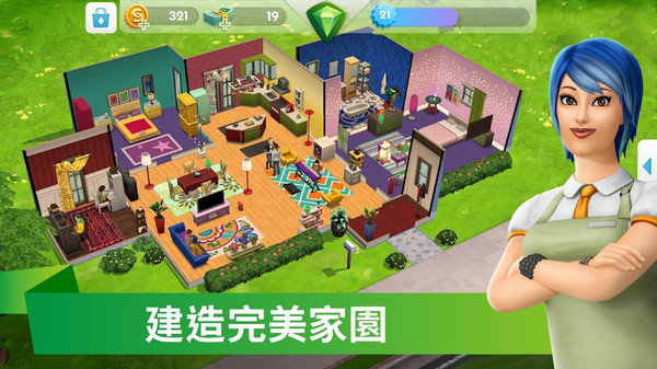 模擬市民破解版