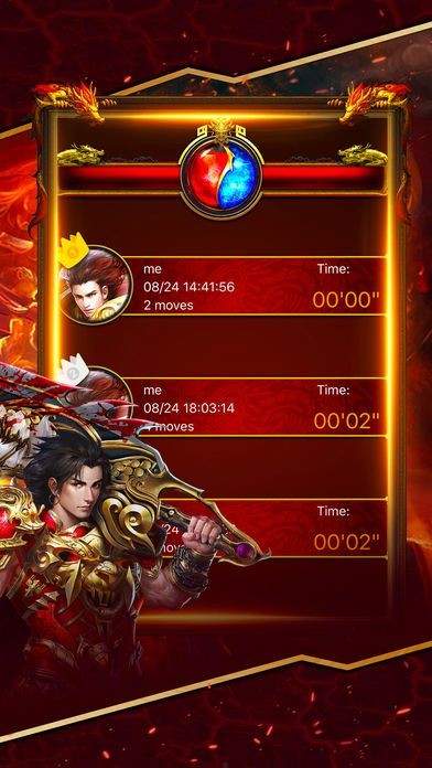 無頂榜神器傳奇