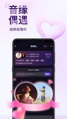 Flag語(yǔ)音