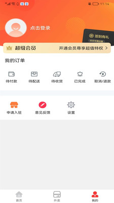 祁陽(yáng)甄選