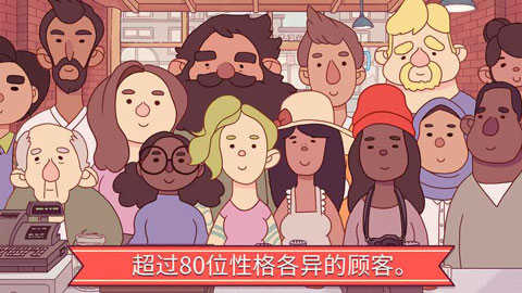 可口的披薩美味的披薩破解版