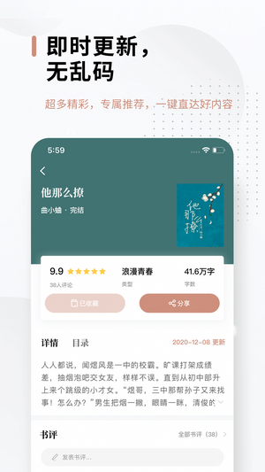 51免費(fèi)小說