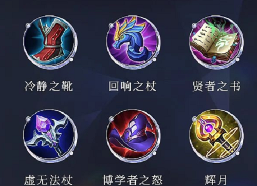 《王者榮耀》海月最強銘文出裝搭配攻略