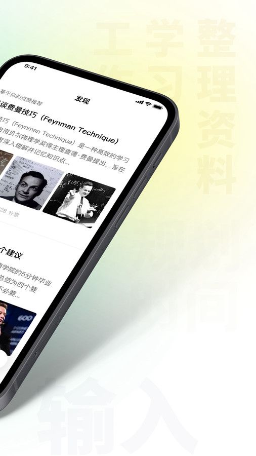 問小白