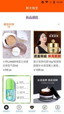 新大珠寶 新大珠寶