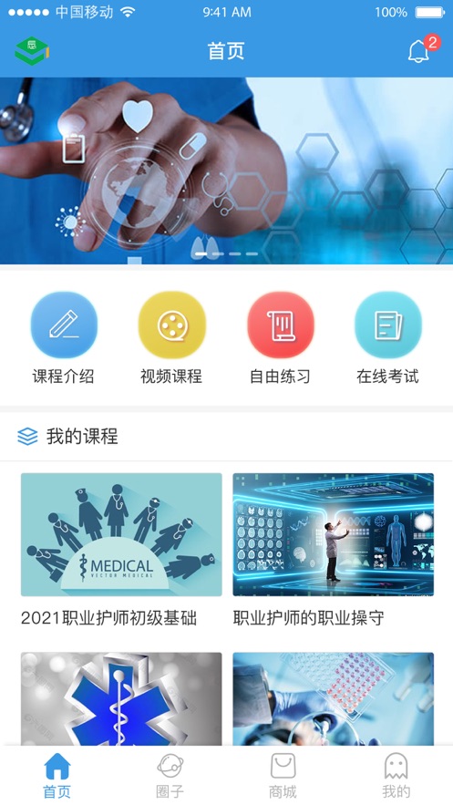 賽樂考證