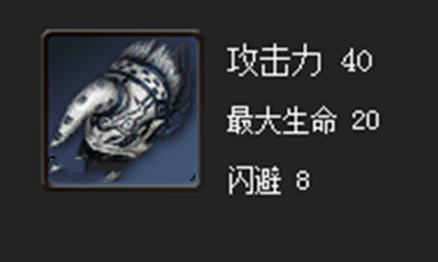 《劍靈》青銅祭品拳套屬性介紹