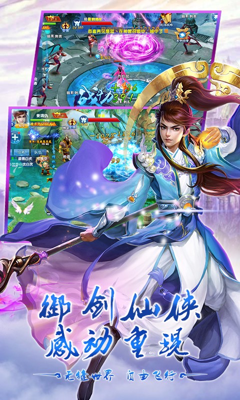 仙魔紀(jì)紅包版