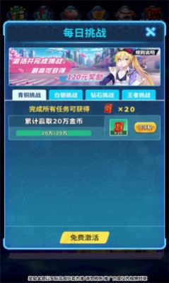 上忍養(yǎng)成記紅包版