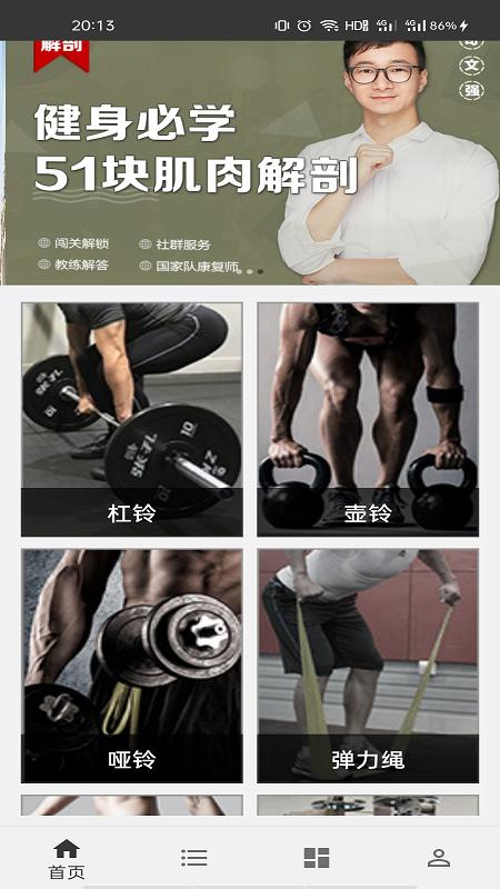 智博士體育