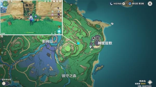 《原神》楓原萬葉傳說任務流程攻略