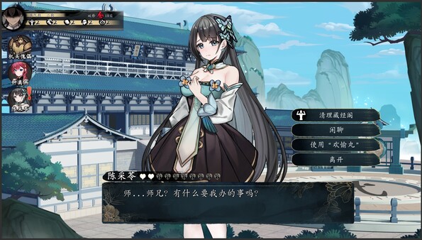 不雙修就去世