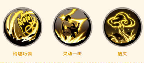 《天地劫幽城再臨》靈鼩培養攻略