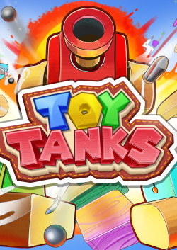 玩具坦克