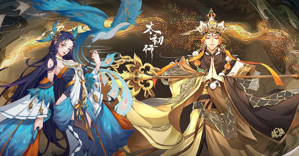 《太初行》零氪強力陣容推薦