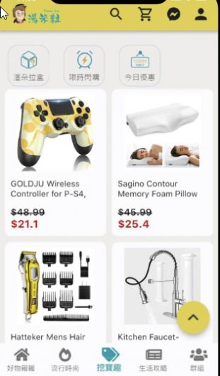 Tommydeals