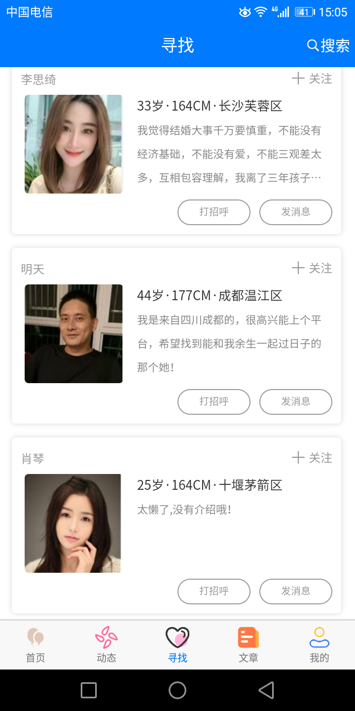 久久愛情