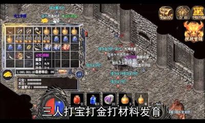 無雙帝國冰雪龍魂