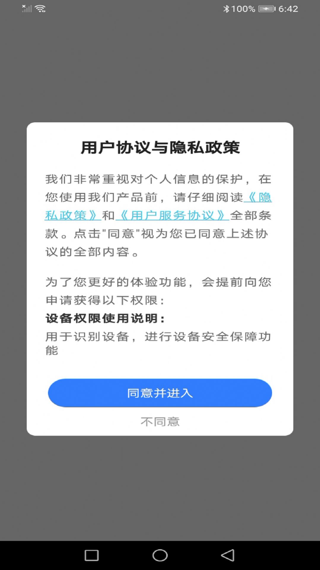多彩美趣相機