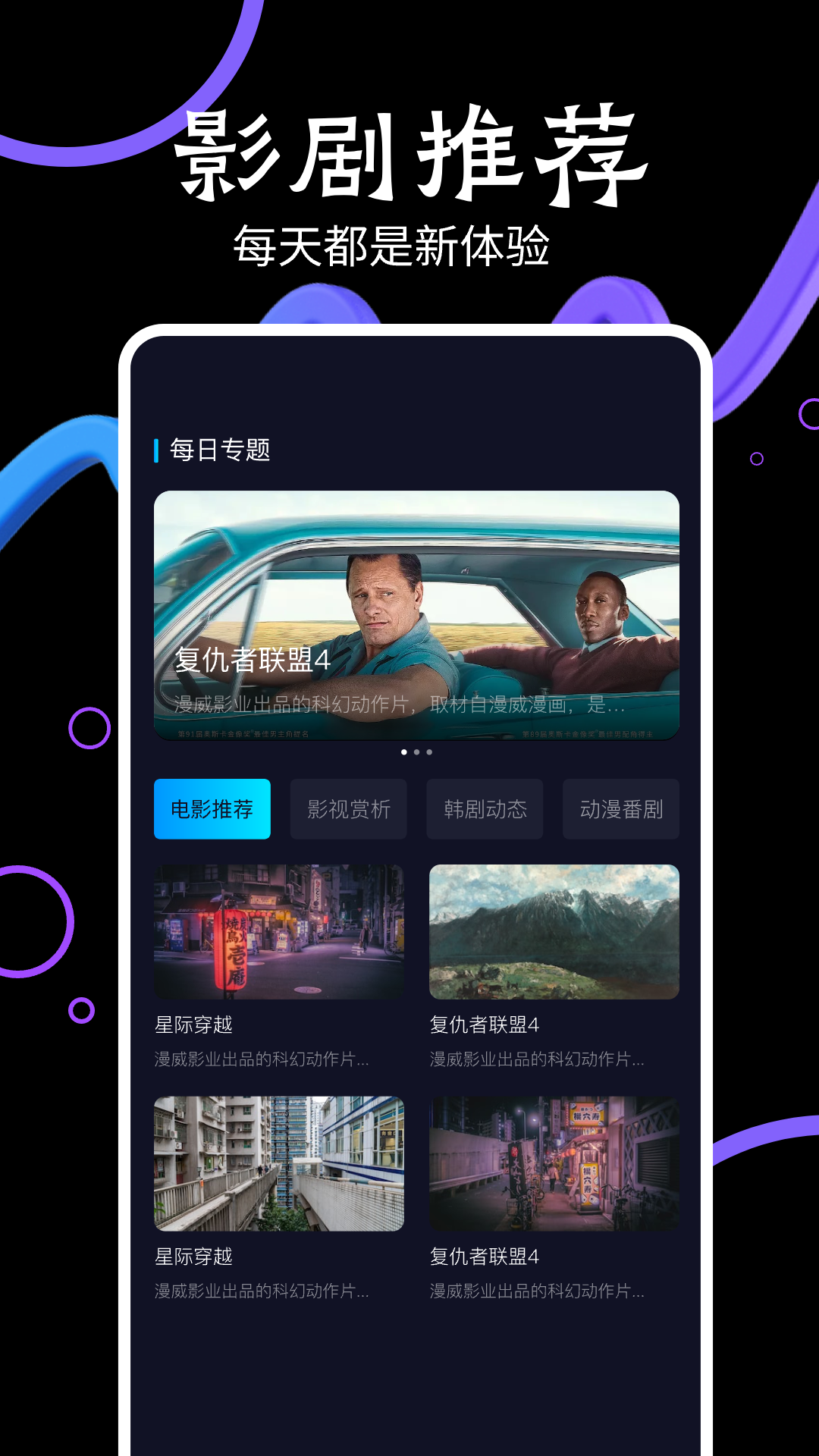 淘劇