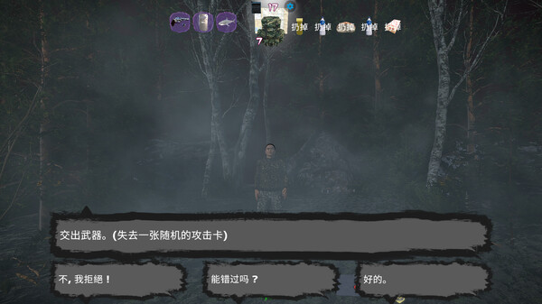 在黑暗中中文版