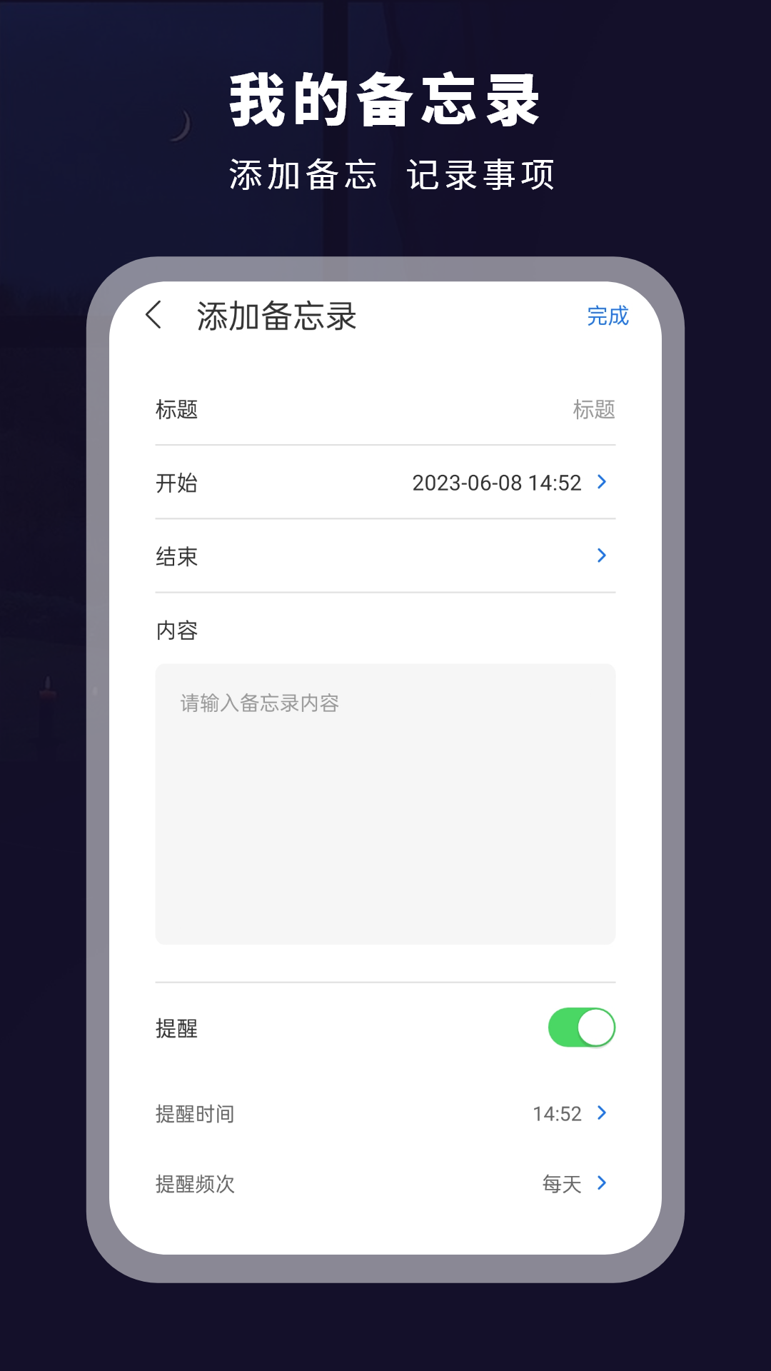 達掃描器