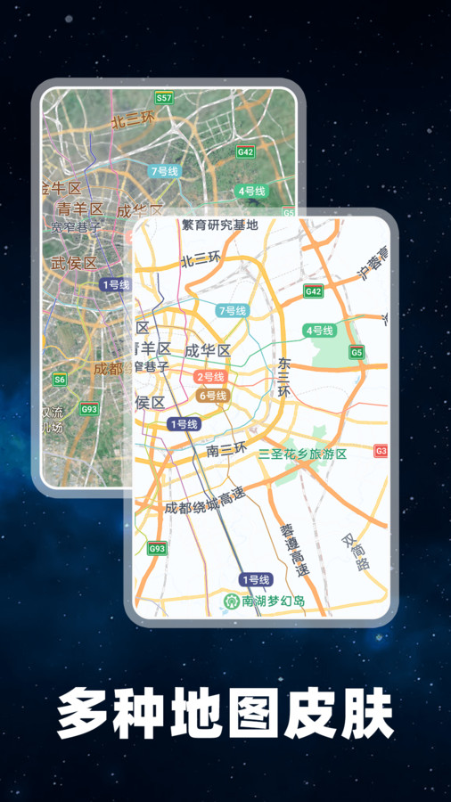 百德地圖