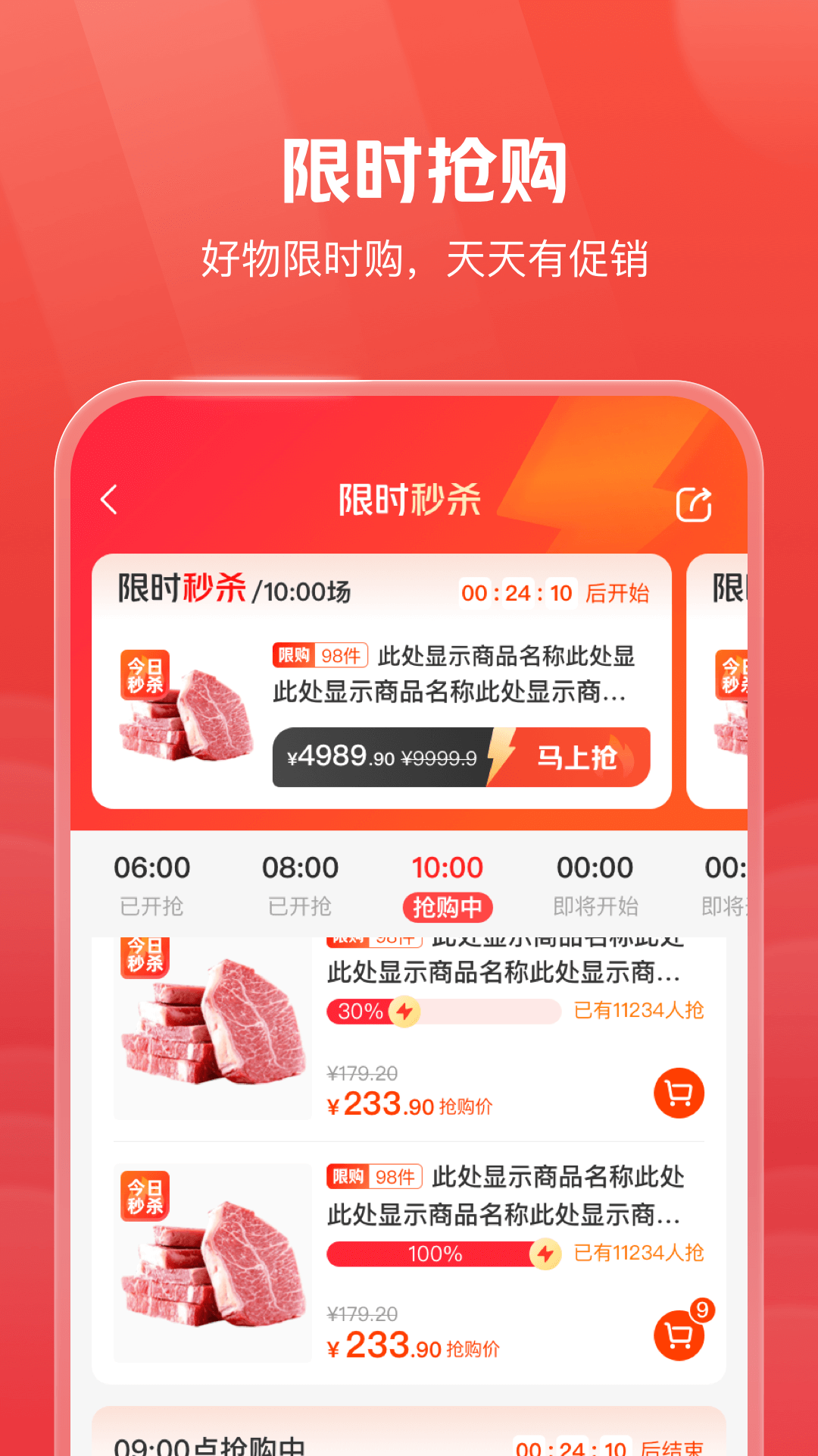 明康匯