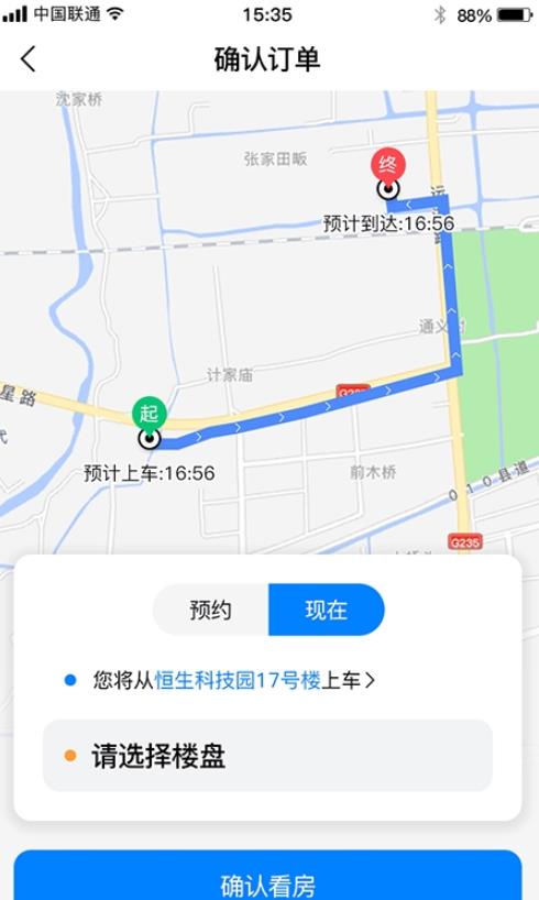 點點看看