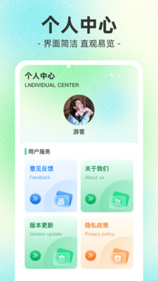 榴蓮充電